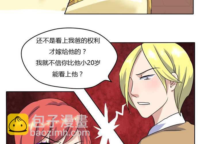 第10话 竟对继母下手！？-第11话