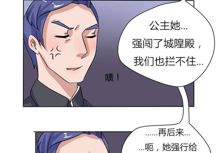 第12话 城隍爷的愤怒-第13话