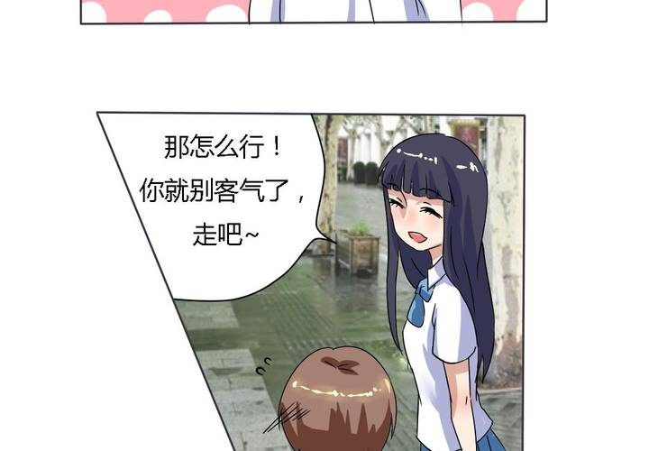 第14话 梦中谁与我约定终身-第15话