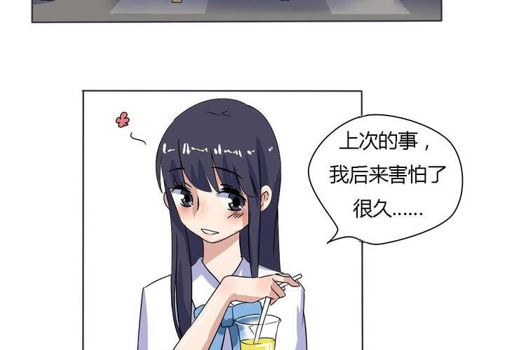 第14话 梦中谁与我约定终身-第15话