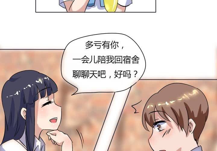 第14话 梦中谁与我约定终身-第15话