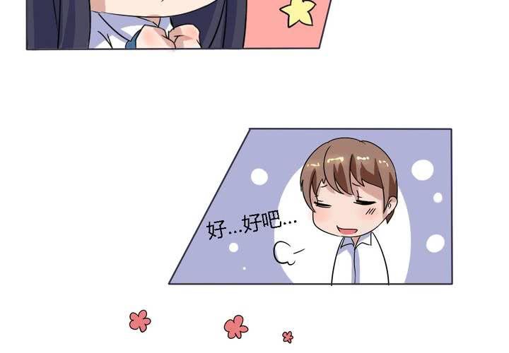 第14话 梦中谁与我约定终身-第15话