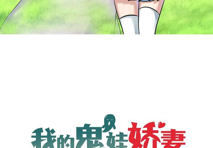 第14话 梦中谁与我约定终身-第15话