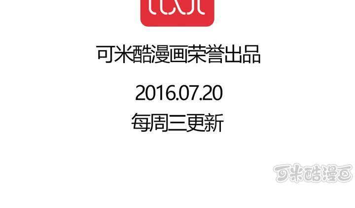 第14话 梦中谁与我约定终身-第15话