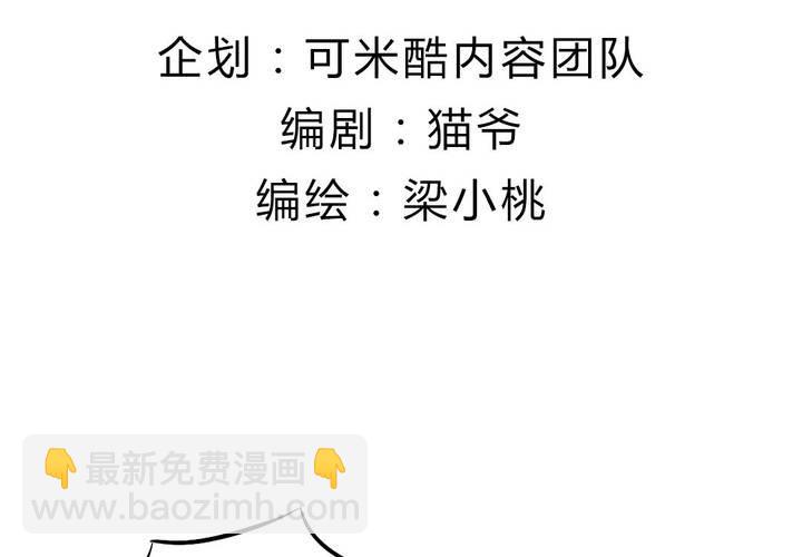 第14话 梦中谁与我约定终身-第15话