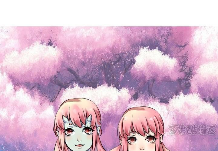 第16话 终于考上大学了-第17话