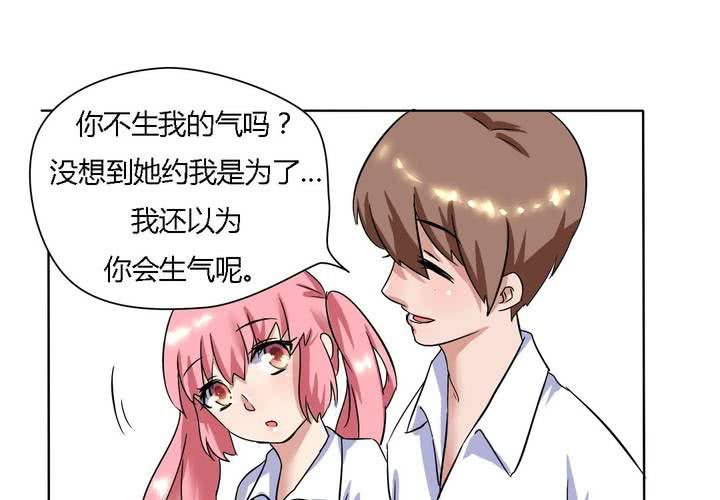 第16话 终于考上大学了-第17话