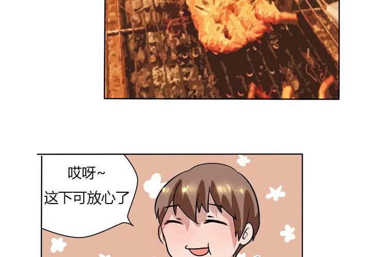 第16话 终于考上大学了-第17话