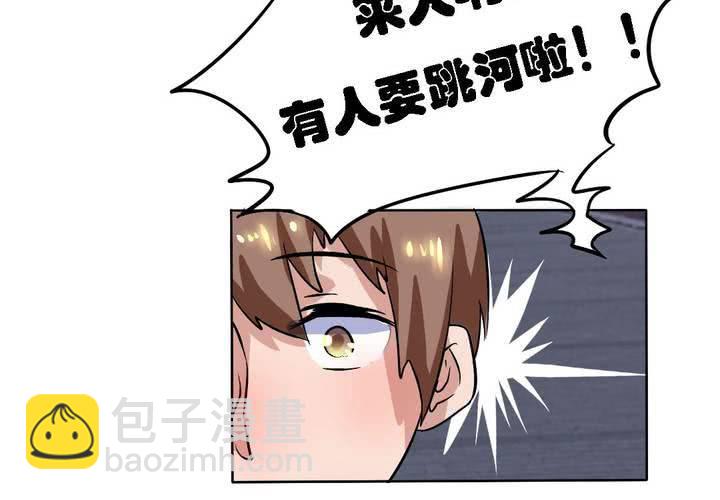 第16话 终于考上大学了-第17话