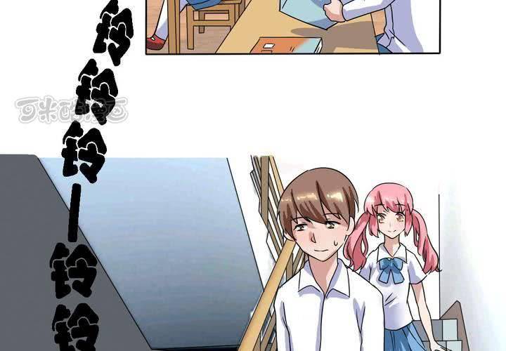 第16话 终于考上大学了-第17话