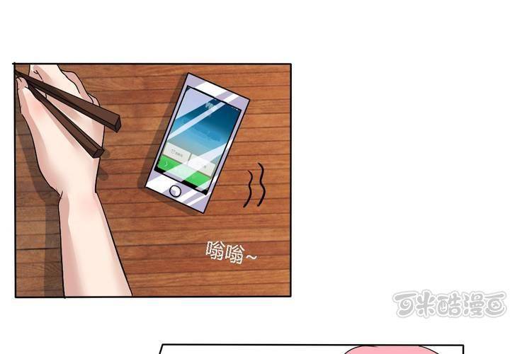 第18话 帮她找爸爸吧！-第19话