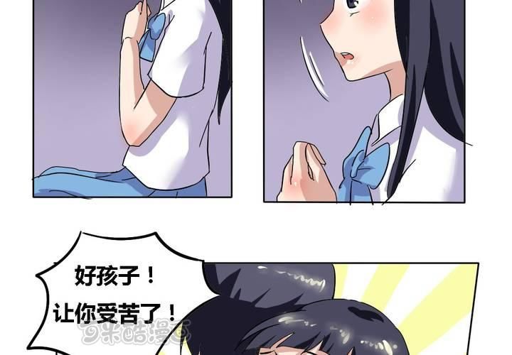 第18话 帮她找爸爸吧！-第19话