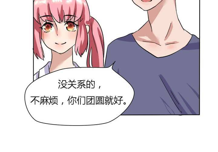 第18话 帮她找爸爸吧！-第19话