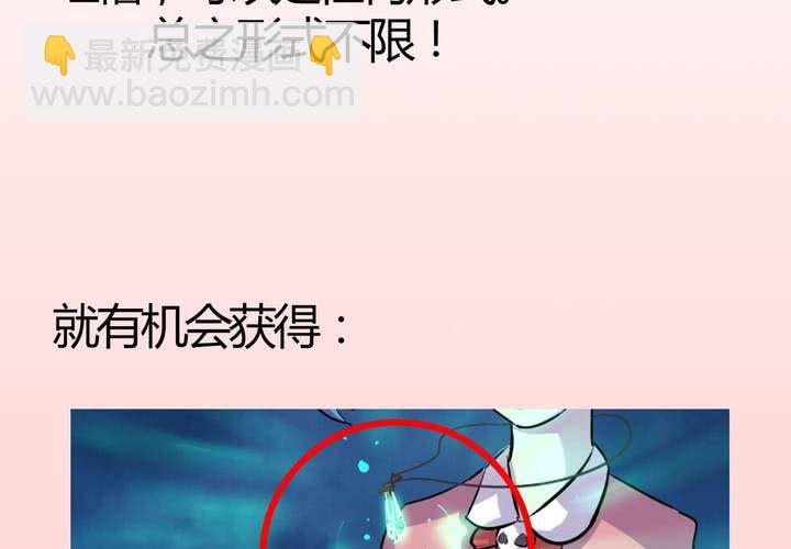 第18话 帮她找爸爸吧！-第19话