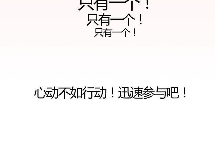 第18话 帮她找爸爸吧！-第19话