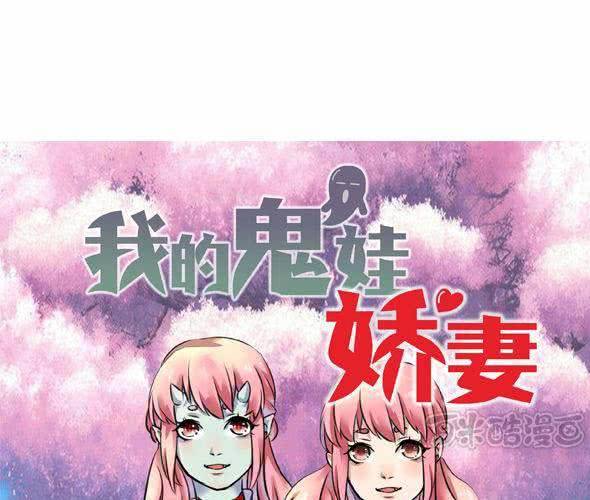 第2话 大祭司-第3话