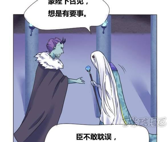 第2话 大祭司-第3话