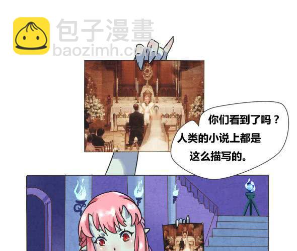 第2话 大祭司-第3话