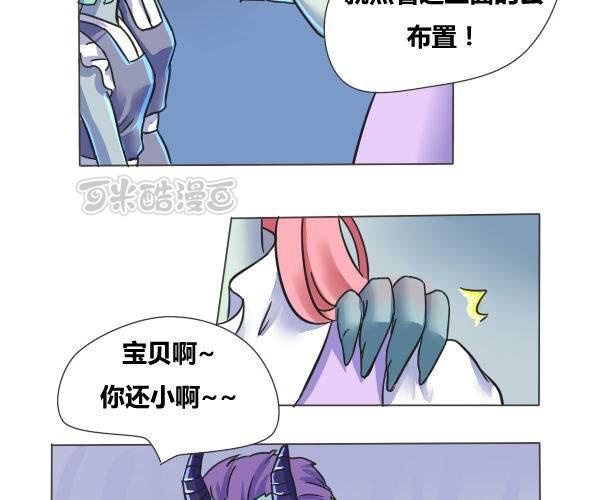 第2话 大祭司-第3话