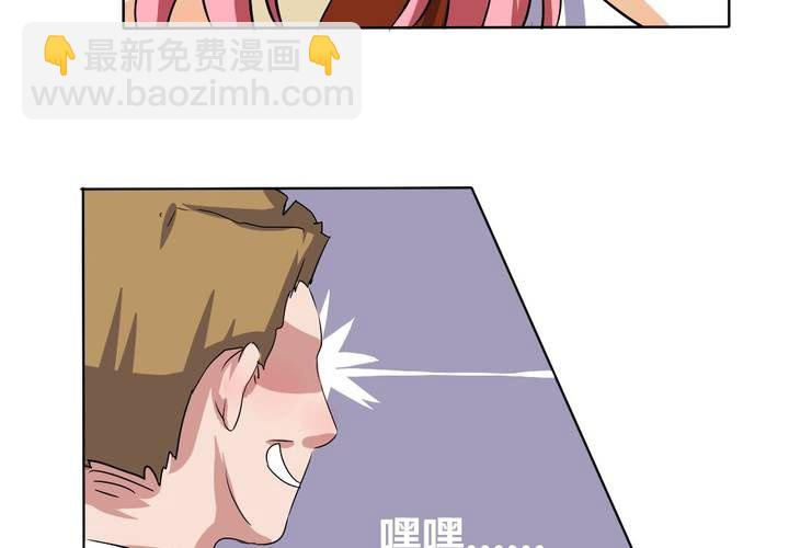 第20话 公主被盯上了-第21话