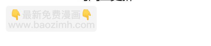 第20话 公主被盯上了-第21话