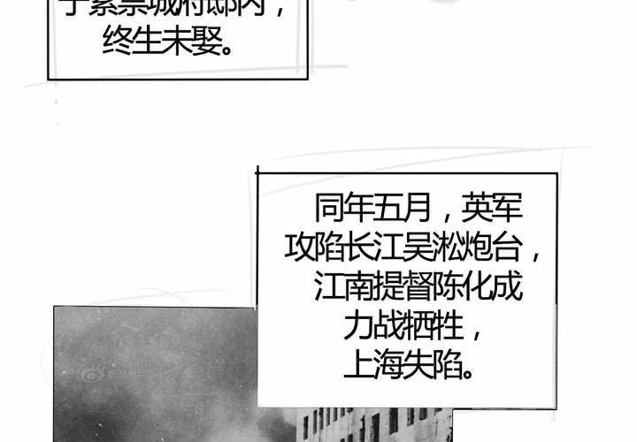 第22话 前世梦袭来-第23话