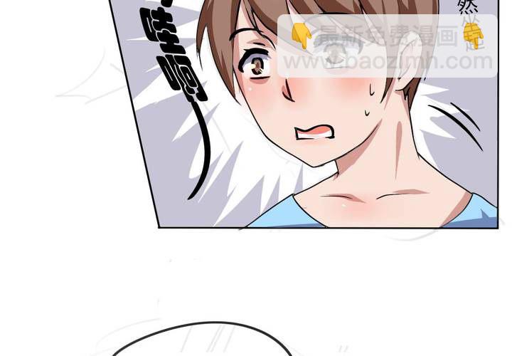 第22话 前世梦袭来-第23话