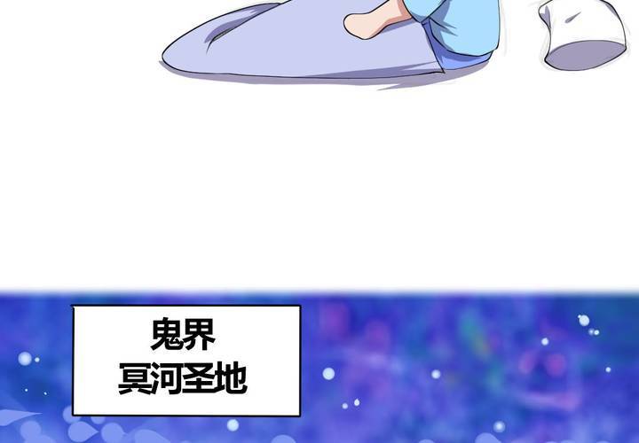 第22话 前世梦袭来-第23话