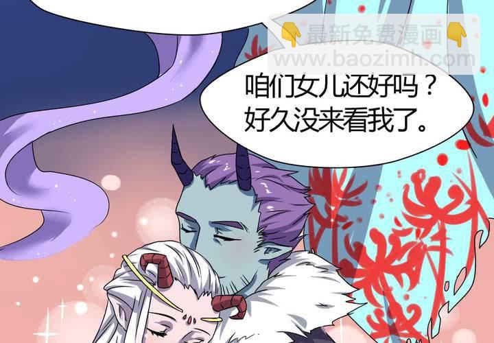 第22话 前世梦袭来-第23话