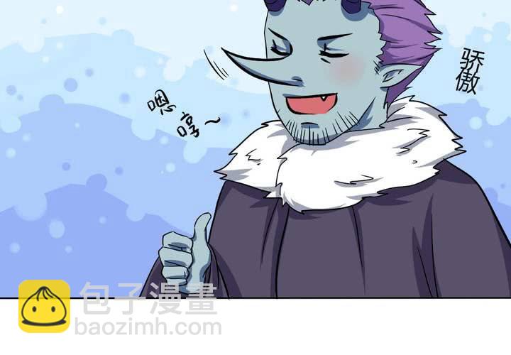 第22话 前世梦袭来-第23话