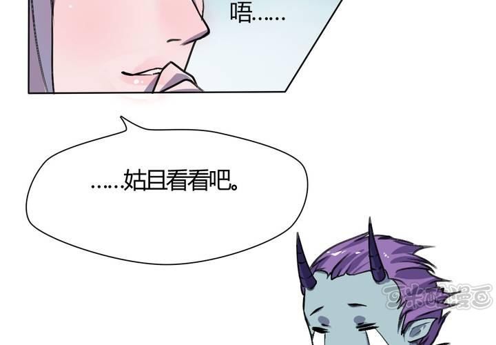 第22话 前世梦袭来-第23话