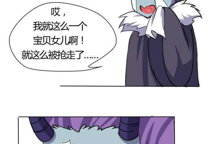 第22话 前世梦袭来-第23话