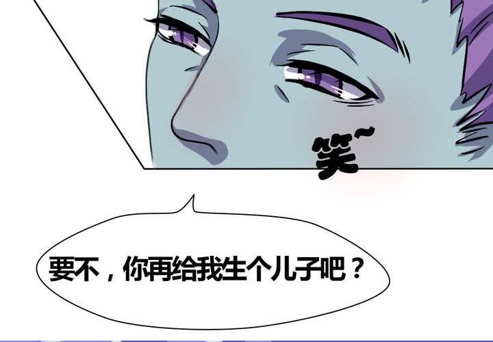 第22话 前世梦袭来-第23话