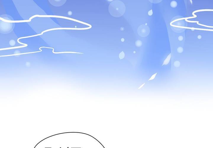 第22话 前世梦袭来-第23话