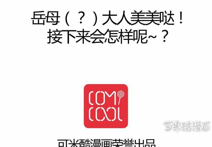 第22话 前世梦袭来-第23话