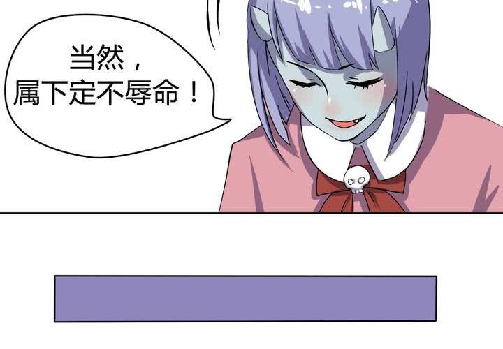 第二十四话 被识破的阴谋前奏！-第25话