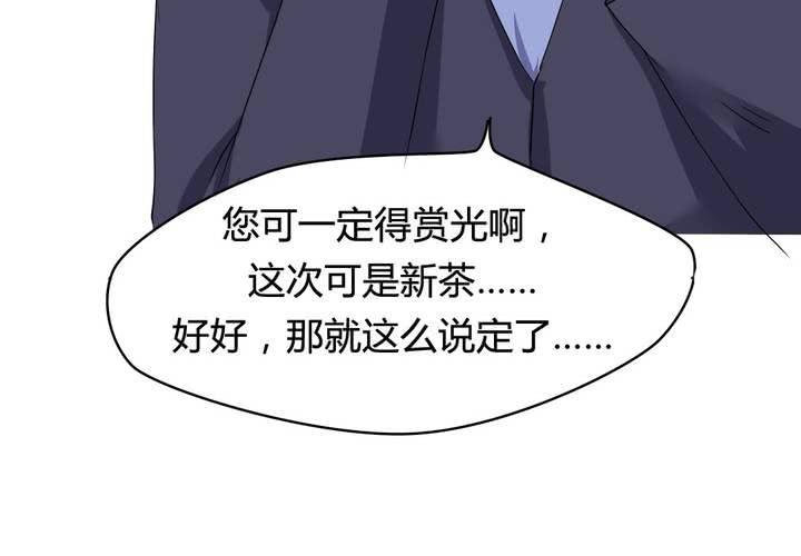 第二十四话 被识破的阴谋前奏！-第25话