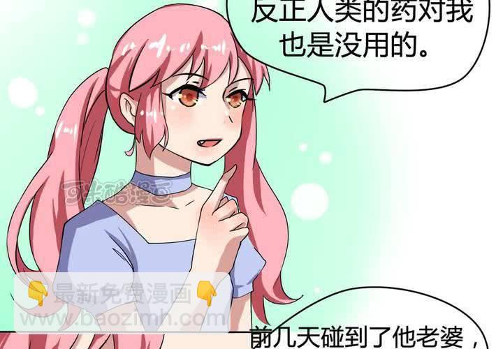 第二十四话 被识破的阴谋前奏！-第25话