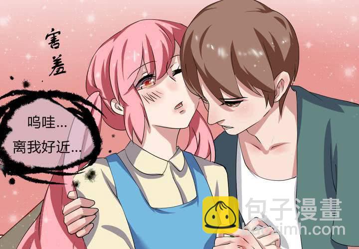 第26话 来自公主的诱惑~-第27话