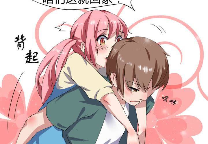 第26话 来自公主的诱惑~-第27话