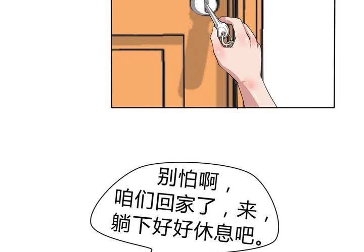 第26话 来自公主的诱惑~-第27话