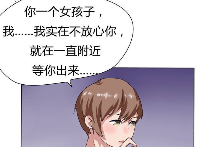 第26话 来自公主的诱惑~-第27话