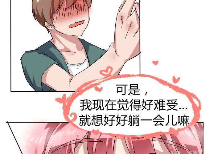 第26话 来自公主的诱惑~-第27话