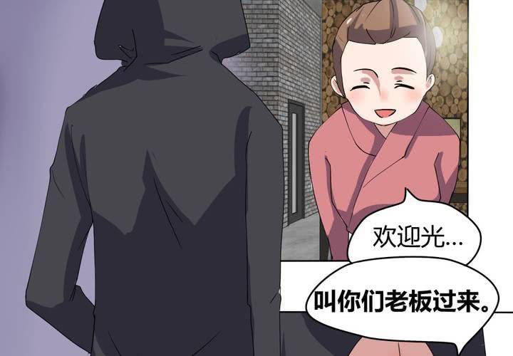 第28话 另有隐情的新工作-第29话