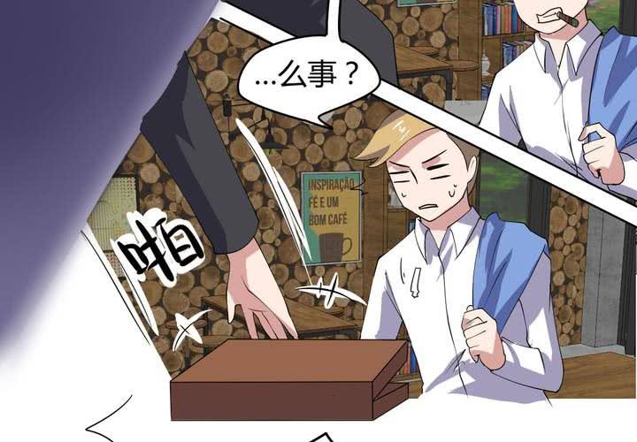 第28话 另有隐情的新工作-第29话