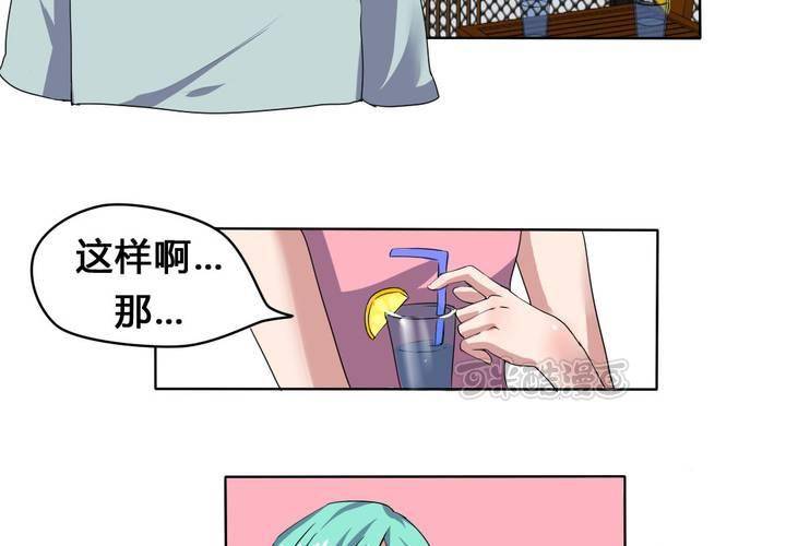 第28话 另有隐情的新工作-第29话