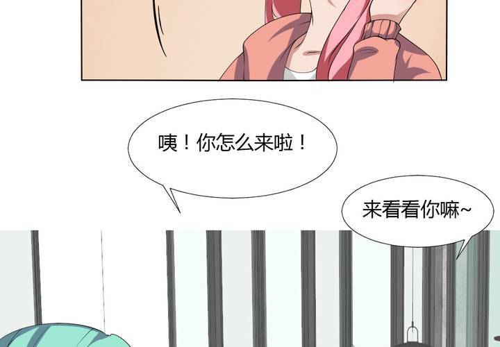 第30话 隐形的修罗场！-第31话