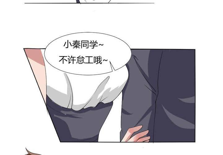 第30话 隐形的修罗场！-第31话