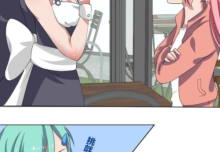 第30话 隐形的修罗场！-第31话