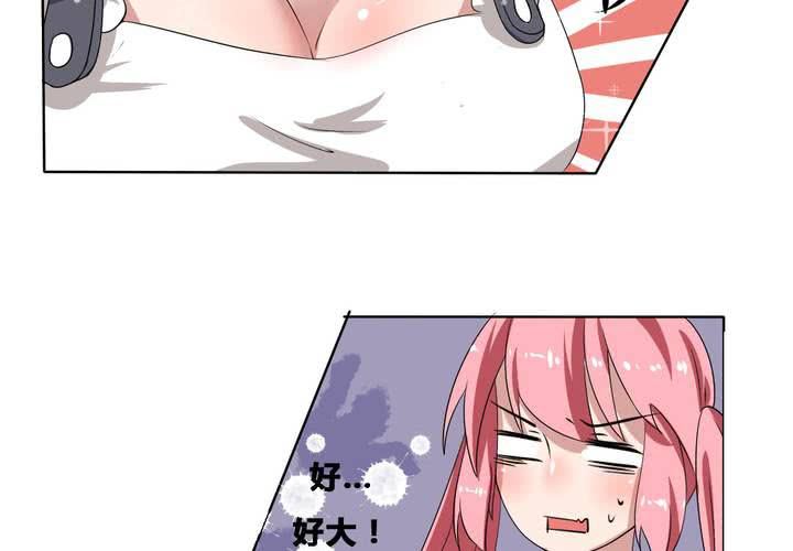 第30话 隐形的修罗场！-第31话